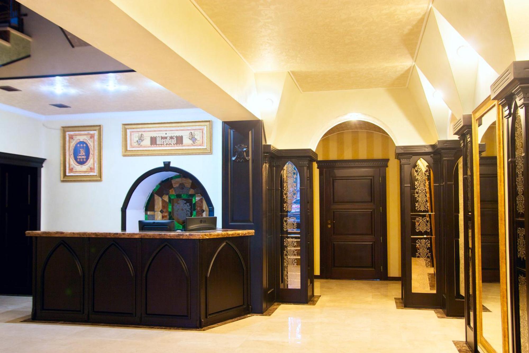 Sherwood Hotel Dolgomostiska 외부 사진